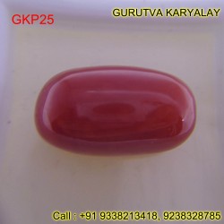 Red Coral Ratti-11.41 (10.33 ct) Dark Red Premium Quality Spotless Italian Moonga Redcoral 